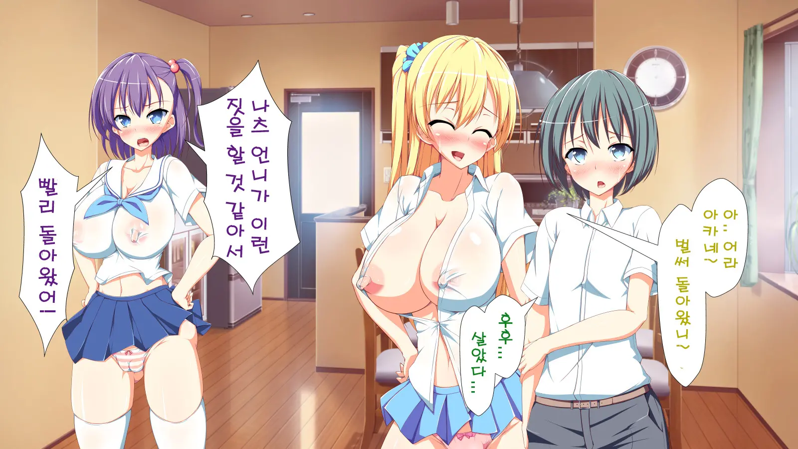 Inran Virus | Lewd Virus Ep.1